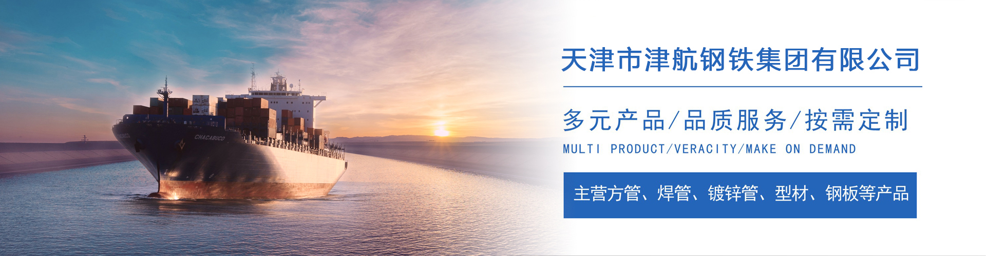 浦东关于我们